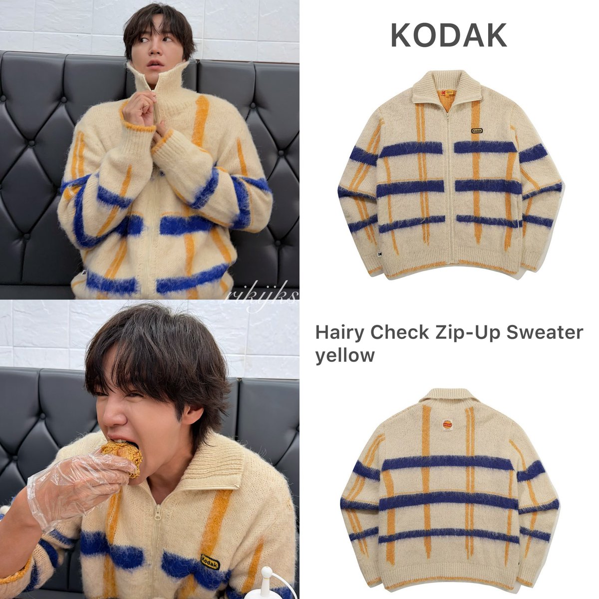 KODAK Hairy Check Zip-Up Sweater yellow💛 #グンちゃん #チャン