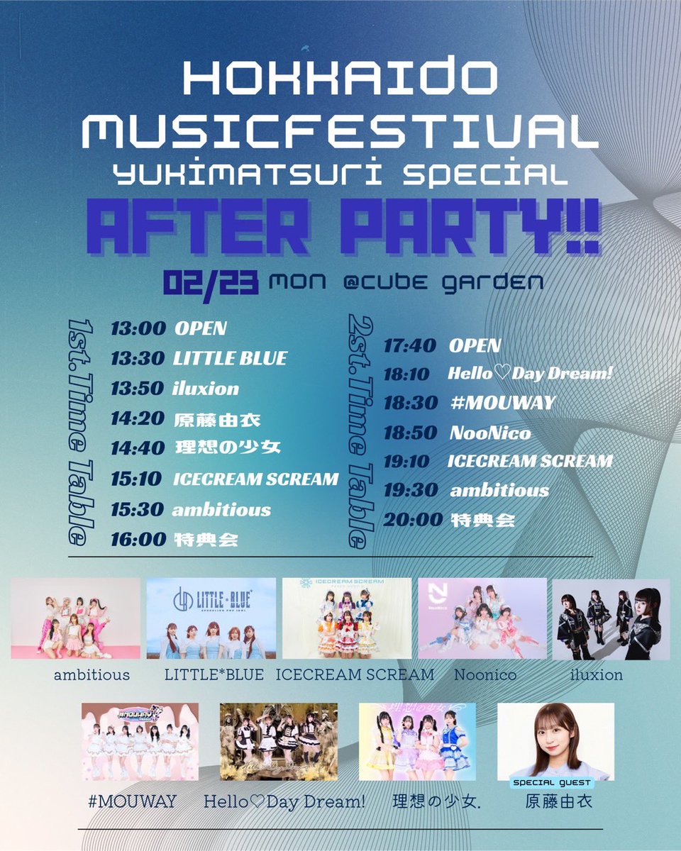 yui_3920's tweet photo. こんばんは🌙
2/23(月・祝)にこちら
ゲスト出演させていただきます！
予約は2/5〜リンクは後日貼ります🎫
料金:一部orニ部
前方3,000円
一般1,500円
学生無料

通し
前方5,000円
一般2,500円
学生:無料(要予約)
※入場時1ドリンクオーダー制(600円)
📸撮影可能です◎
ぜひお待ちしております！！ https://t.co/p5JyYhb3Xx