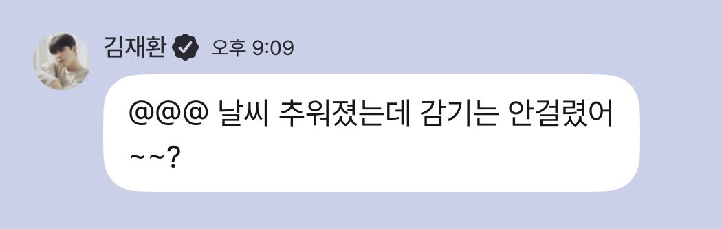 에헤헤 바봉이🤭