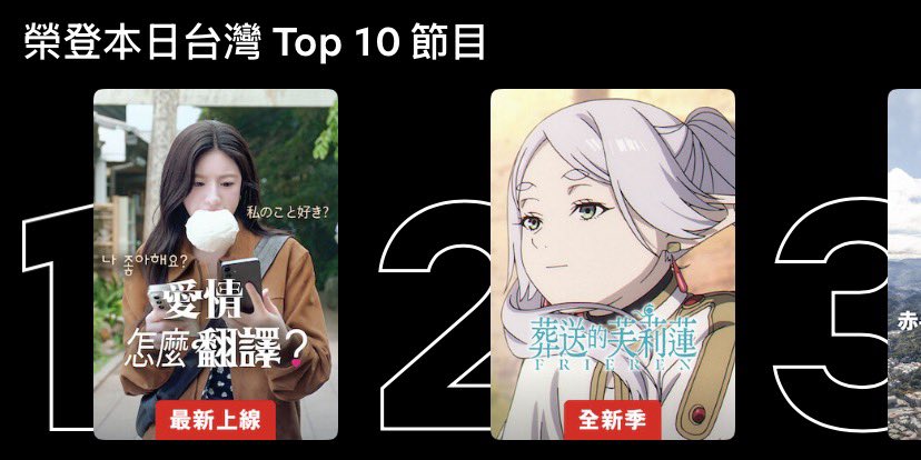 2026.02.02
🇹🇼 대만 선호하다의 힘🔥🔥🔥
우리는 선호의 오로라✨🍀
선호와 윤정이 1위 굳히기🏅

◡̈ 
#KimSeonHo #김선호
#GoYounJung #고윤정
#CanThisLoveBeTranslated
#이사랑통역되나요
#JooHoJin #주호진 
#ChaMuHee #차무희