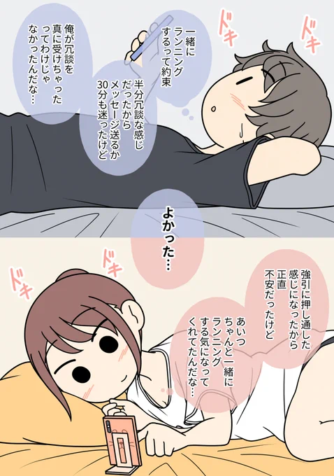 【2/7】 