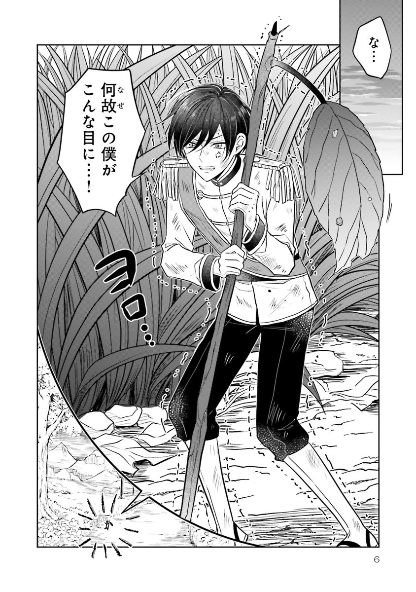 (1/8) 
