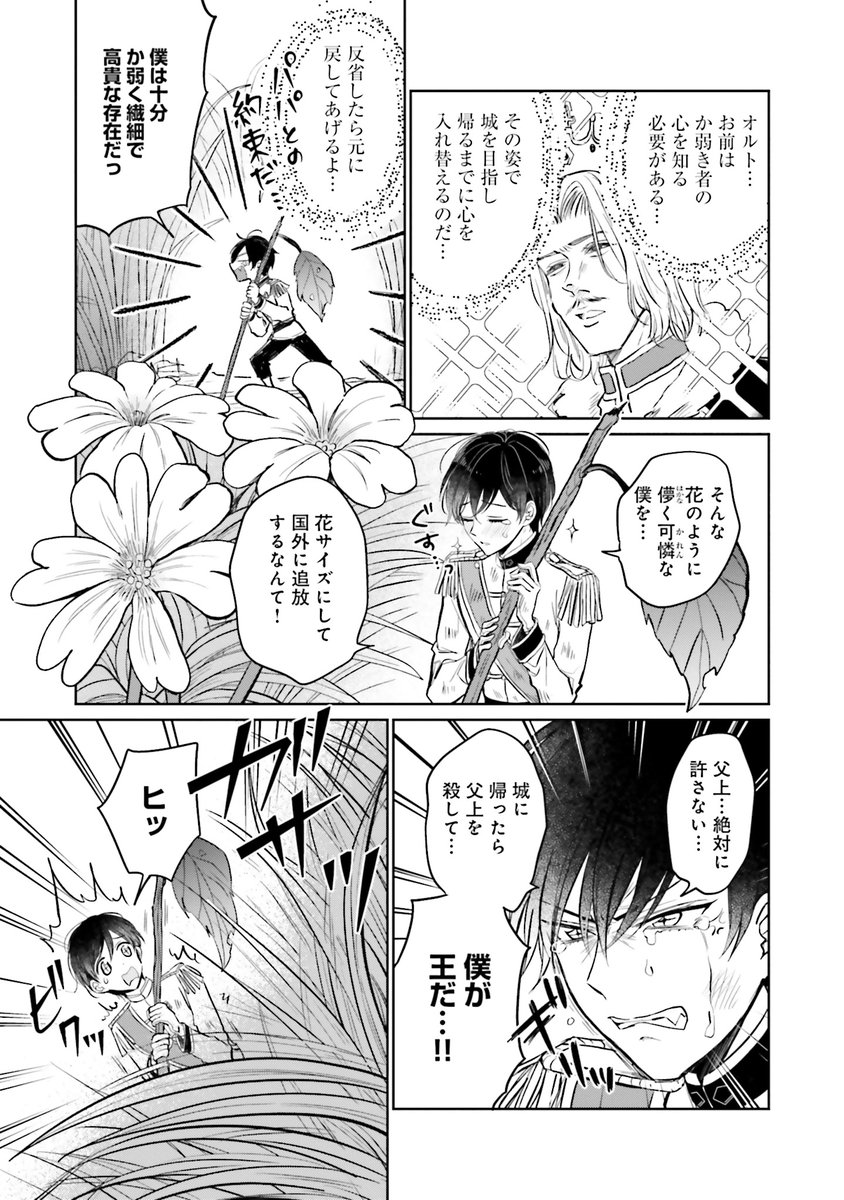 (1/8) 