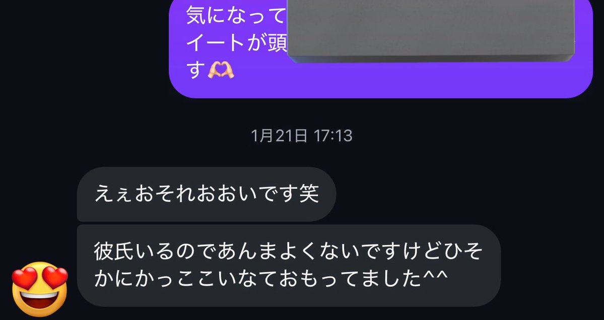 うんほんとに良くないよね
まあ抱くけど