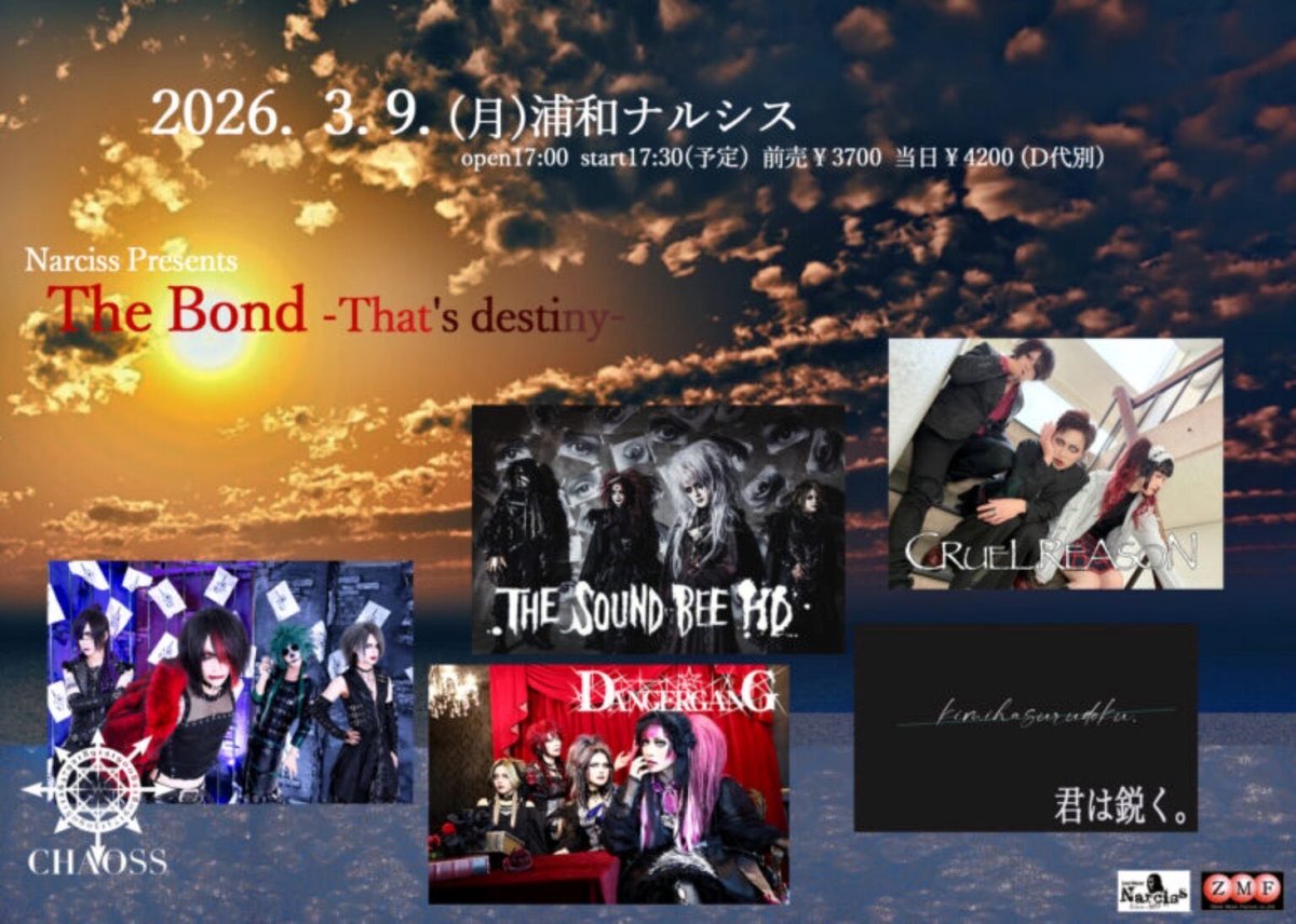 CHAOSS official (@CHAOSS_official) / Posts / X