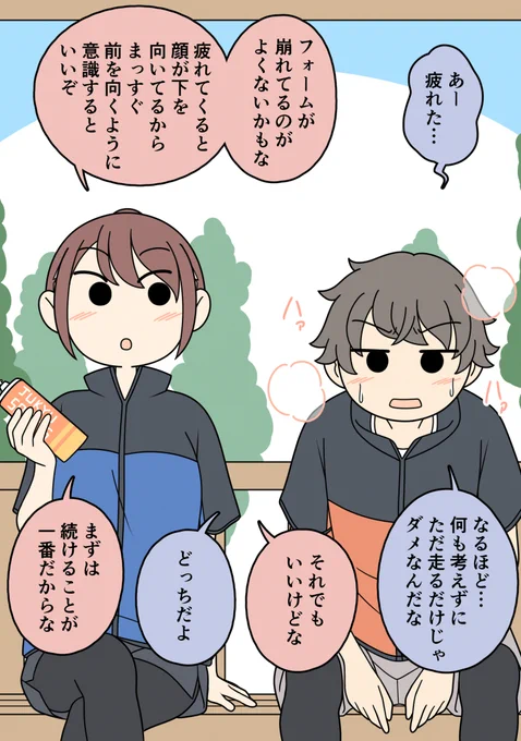 【4/7】 