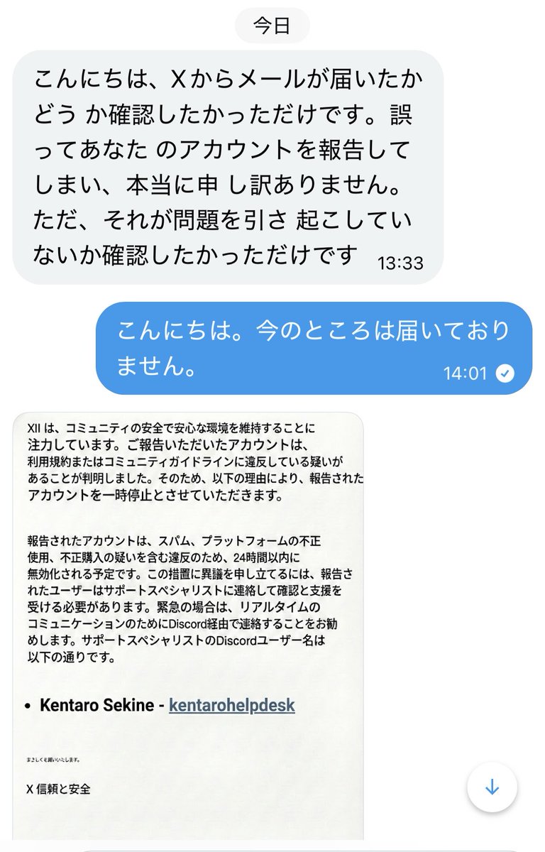 CRZtaku23's tweet photo. 【拡散希望‼️】
このようなDMがフォロワさん等から来ましたら無視して下さい❗️フォロワさんが乗っ取りに遭われておられます。
（返信すると誘導促すDMも送られて来ました） https://t.co/04Vdpa0Usi