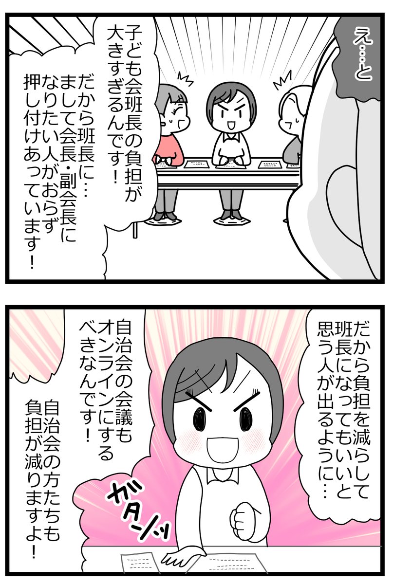 1/2 