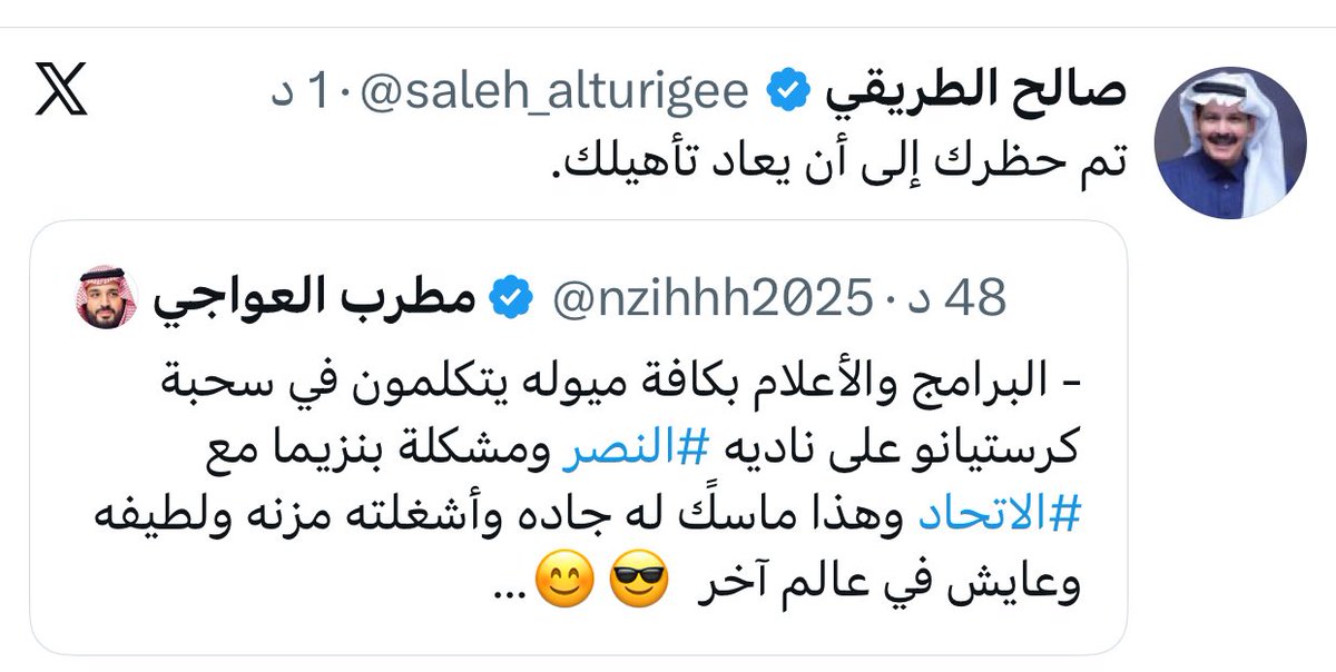 مطرب العواجي tweet media