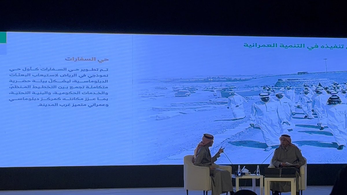 Nouf Alsabbar tweet media