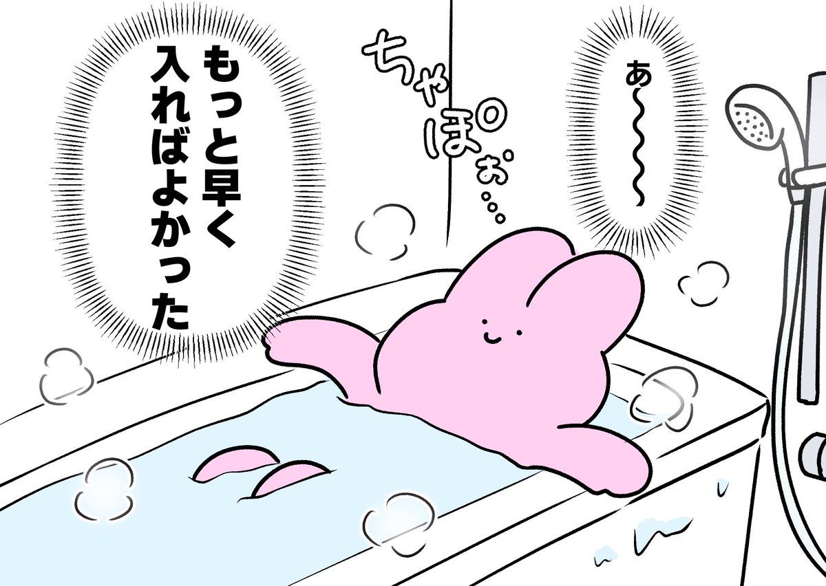 お風呂入るまでにダラダラしちゃって毎回これ 