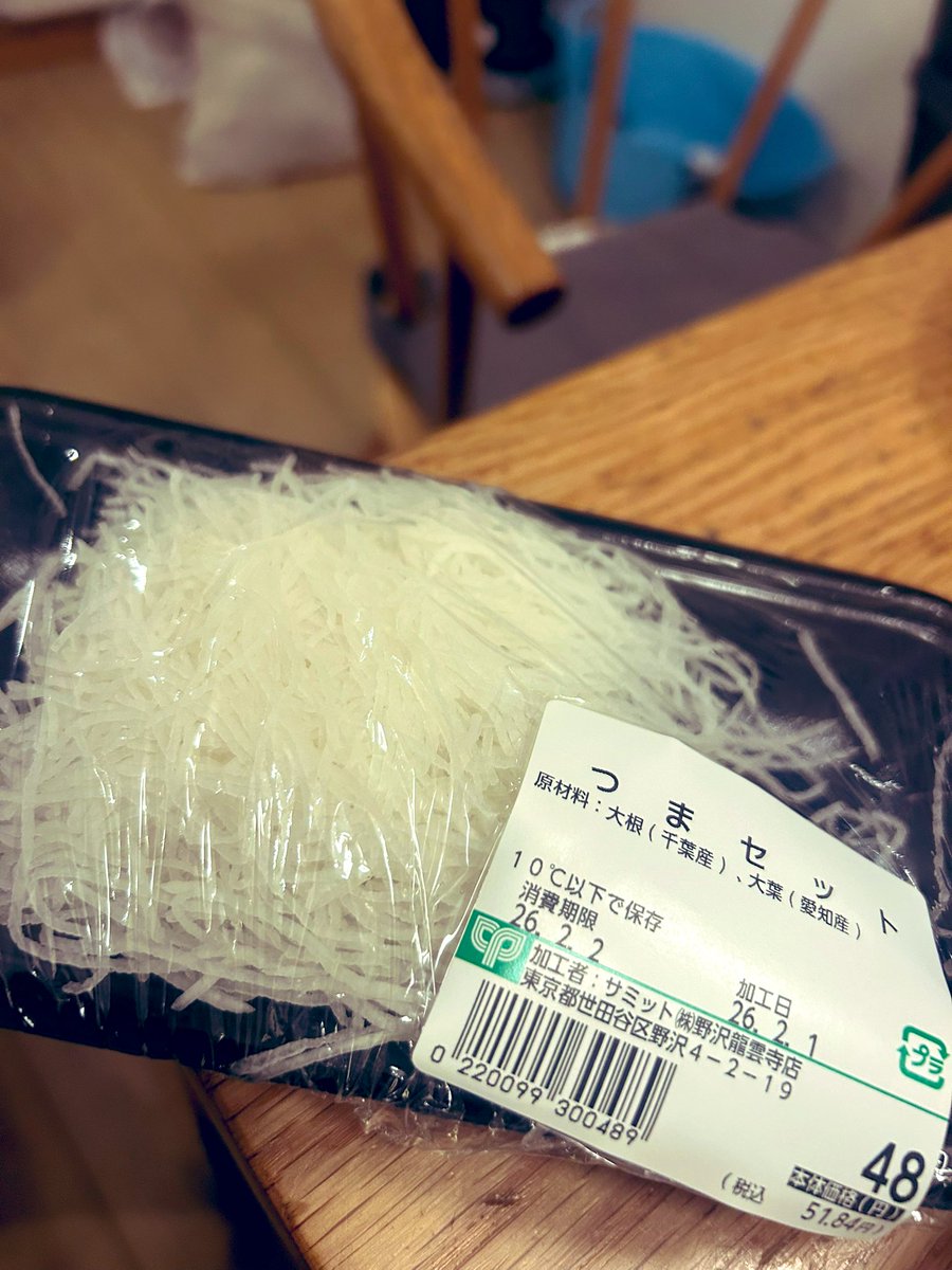 ✞四角い林檎✞ (@shikakui_ringo) / Posts / X