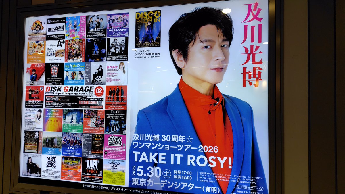 きゃーーー💜💜💜💜 渋谷駅で見つけてしまったわ🥰🥰 癒されました