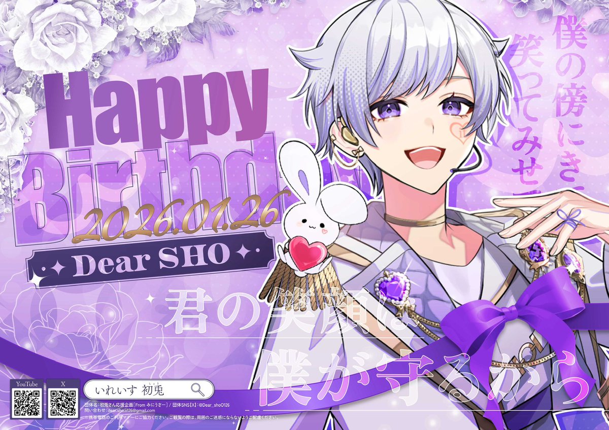 ちー₍ᐢ｡•༝•｡ᐢ₎❕🐇🎲 (@chiimaru_pyon) / Posts / X