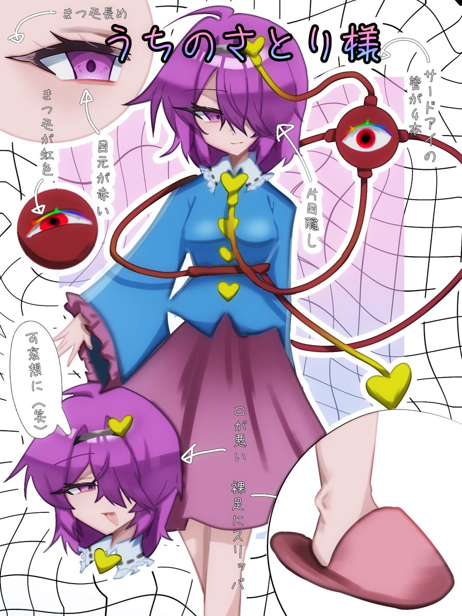 あいうおえ tweet media