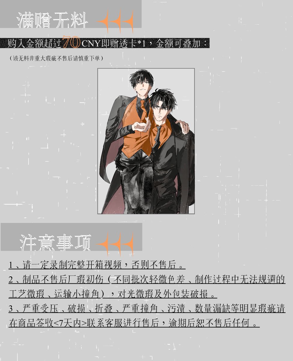 ———《真实之地》预售start ———
新刊漫本首发～
木兆宝：卖周边的鲸鱼杂货店
time:2.6  18:00–3.6  18:00
预计4-5月份发出
🔗item.taobao.com/item.htm?id=10…