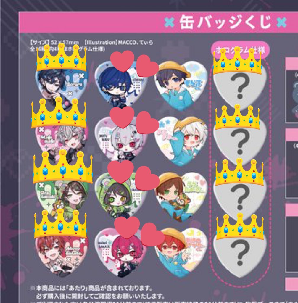 ゆっきー@取引 tweet media