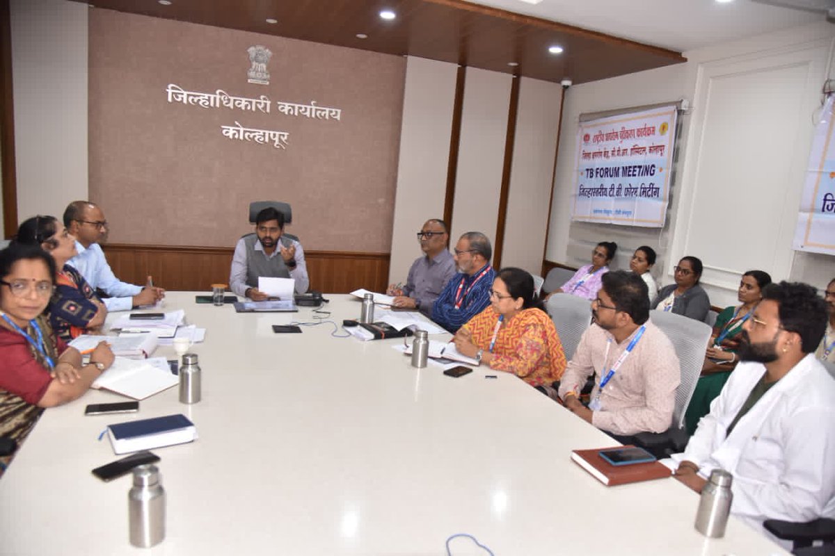 Maharashtra State TB tweet media