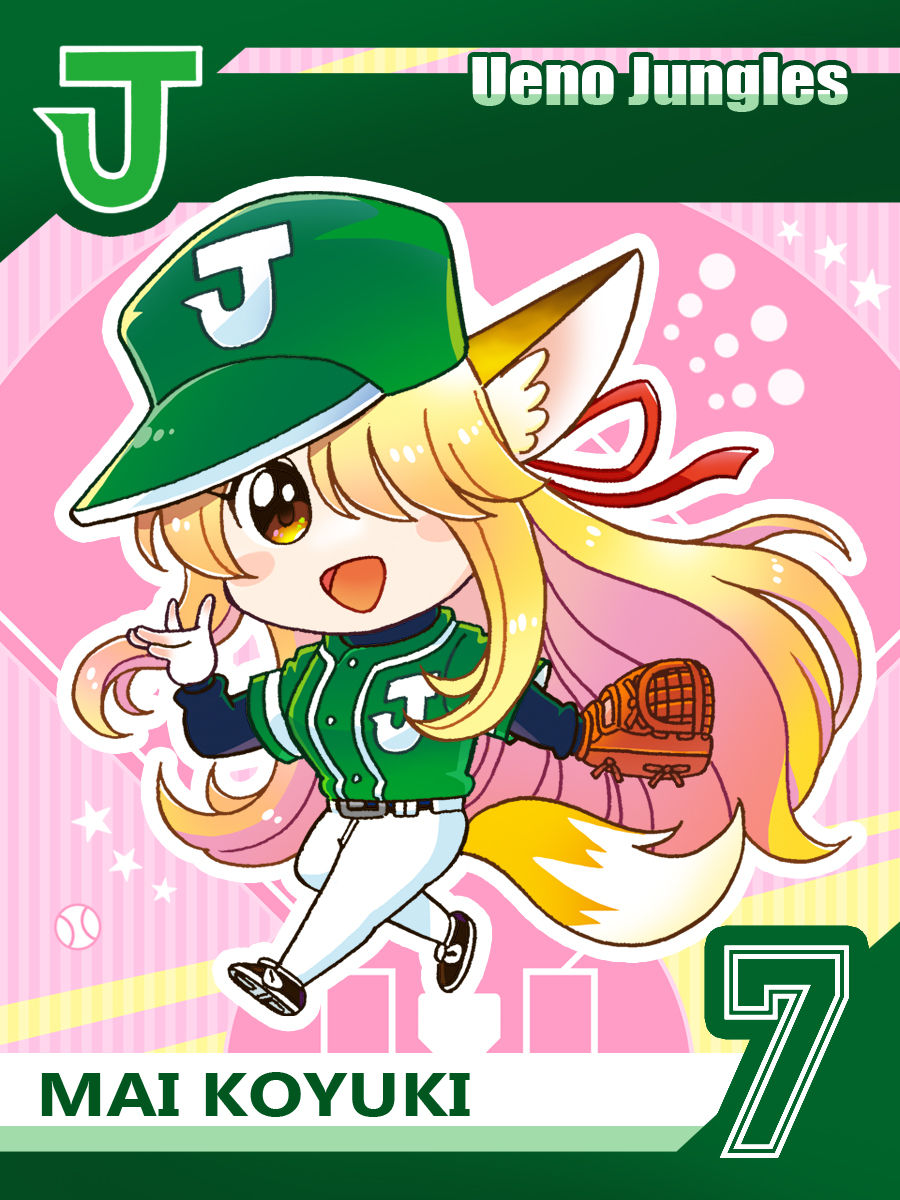 むぎわら しんたろう tweet media