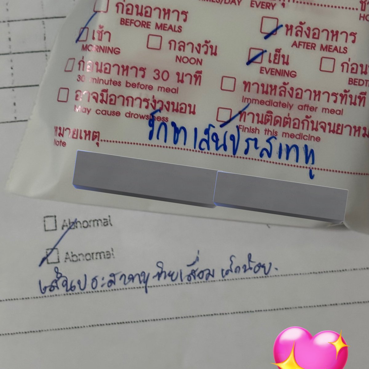 mwhowst's tweet image. เตือนภัยคนชอบใส่หูฟังบ่อยๆ❗️ตอนมหลนี่อยู่กับรูมเมทเลยใส่หูฟังทุกวัน วันละหลายชั่วโมง ตอนเรียนจบก็ยังใส่อยู่ก็ 4-5 ปี วันนี้มาหาหมอเพราะปวดหูตอนแรกคิดว่าขี้หูตันเลยจะมาดูดแต่พอส่องกล้องหูสะอาดมาก หมอเลยบอกอาจจะเป็นเส้นประสาทหู พอไปตรวจสรุปว่าเป็นเส้นประสาทหูเสื่อมจริงๆ 😔