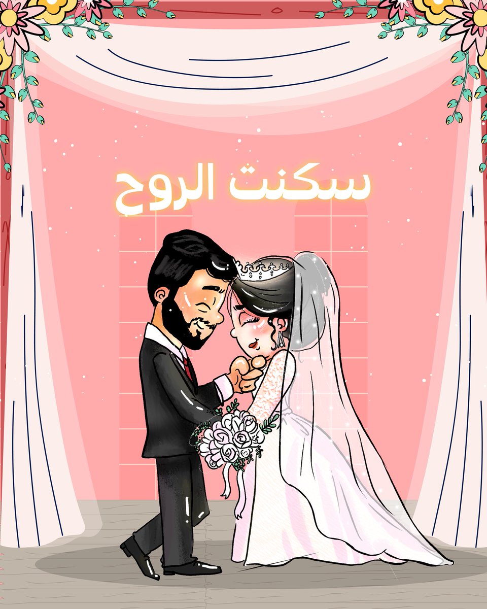 براء | مصممة موشن جرافيك tweet media