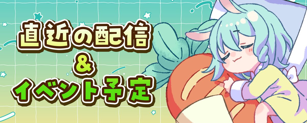 未確認動物うまぴ🐴💡VSinger / お知らせはハイライトへ