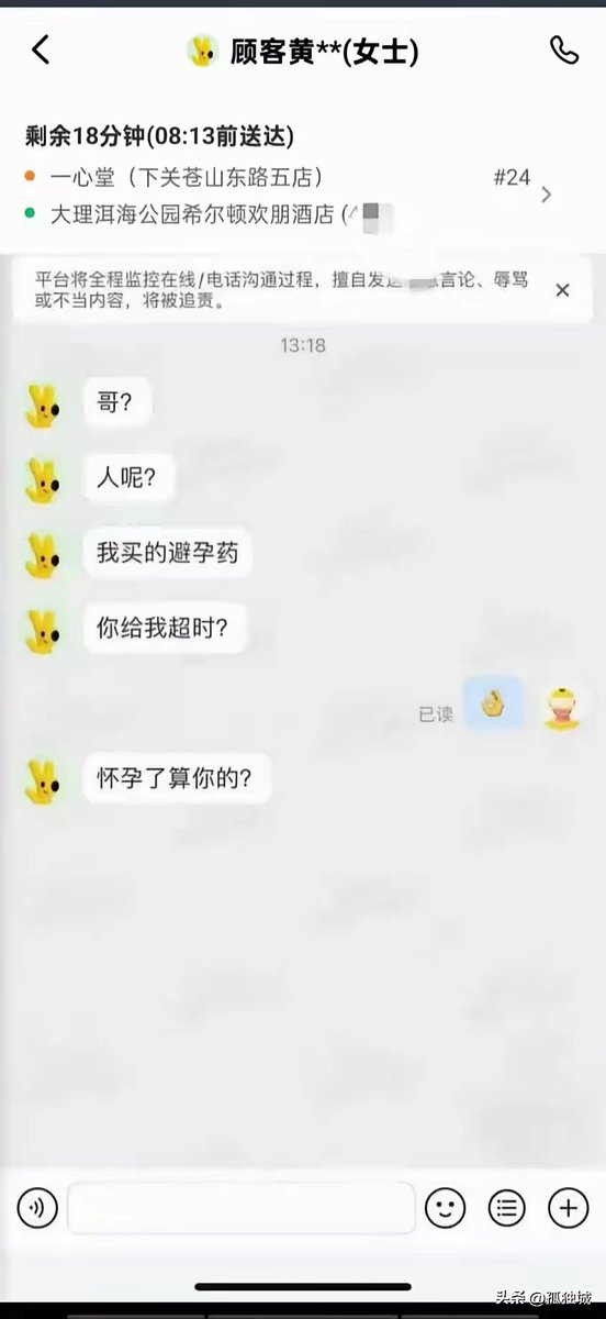 怀孕了到底算谁的