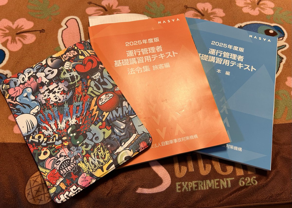 solid_0608's tweet photo. 運航管理者基礎講習
今日からオンラインで受けてる
用意してもらった日にちは
3日間…
事務所に鍵かけて引き篭もり
明日と明後日は休みだから
明々後日また引き篭もる
トータル16時間　がんばります

#eナスバ
#iPad持ち込み
#運行管理補助 https://t.co/IG33ZFKEvB
