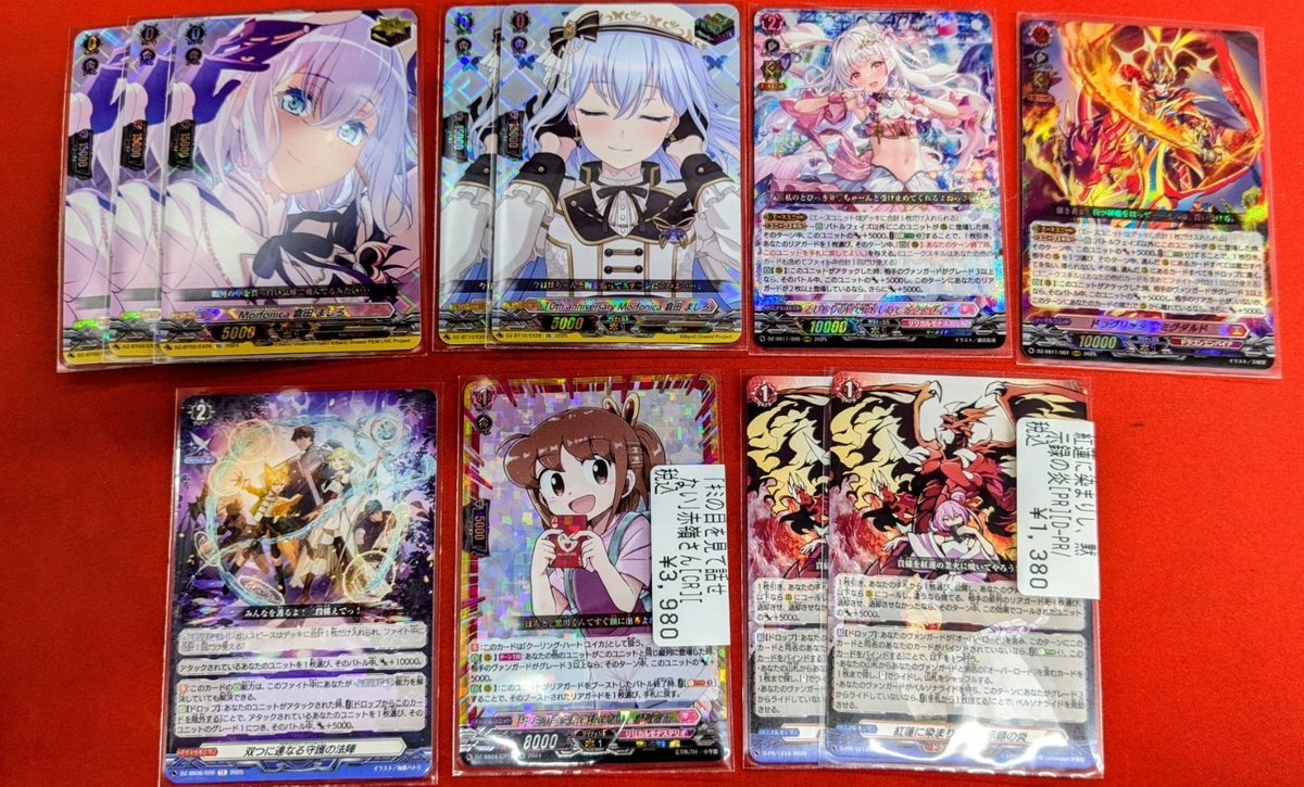 ヴァンガード 🐧入荷情報🐧 🌟ーーー✨ーーー✨ーーー🌟 「キミの目を