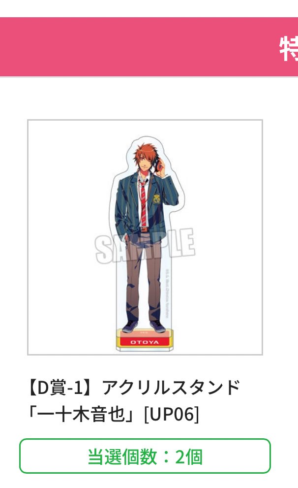 Shiori🌟取引用、固定ツイ求リスト有 (@unpr2) / Posts / X