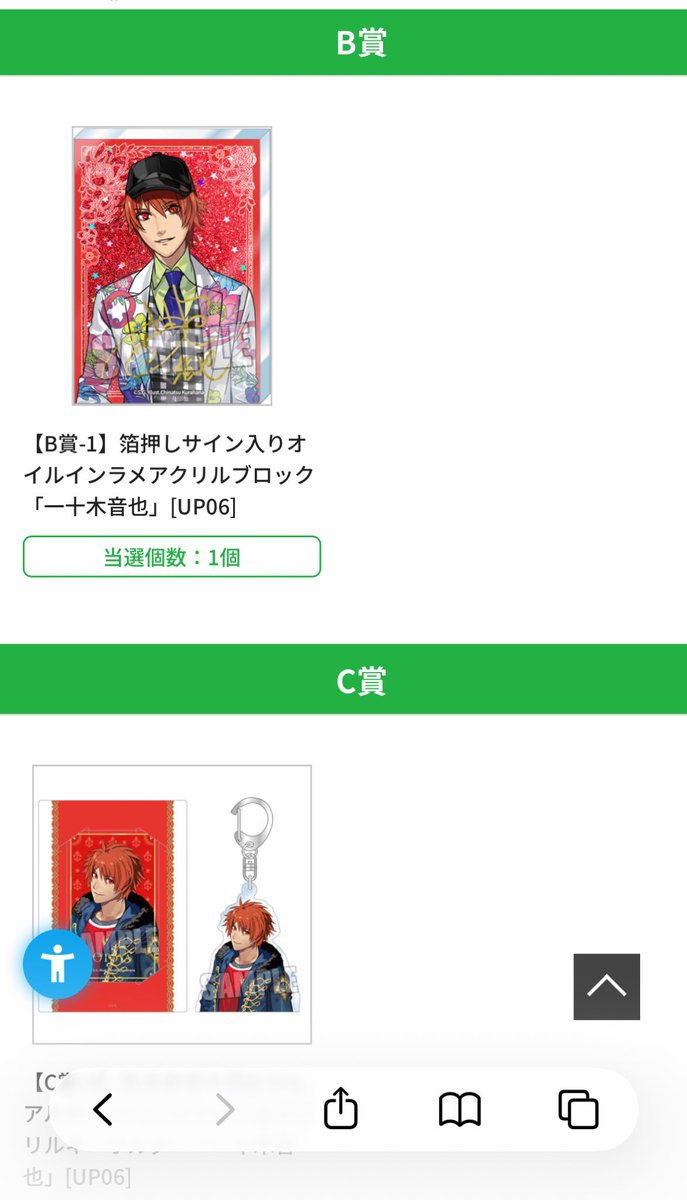 Shiori🌟取引用、固定ツイ求リスト有 (@unpr2) / Posts / X