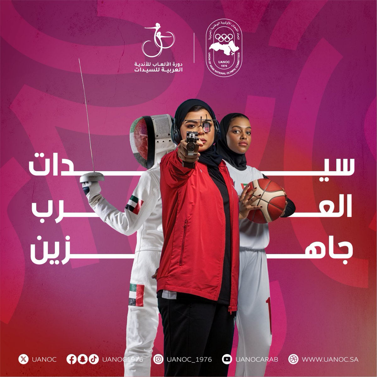 اتحاد اللجان الأولمبية | UANOC tweet media