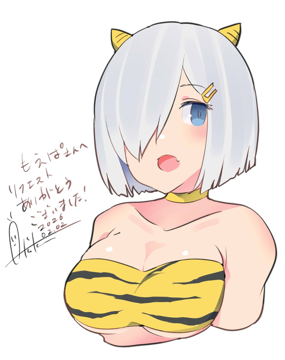 浜風(艦これ) 「せつぶーん! #浜風」|あき缶@inicaのイラスト
