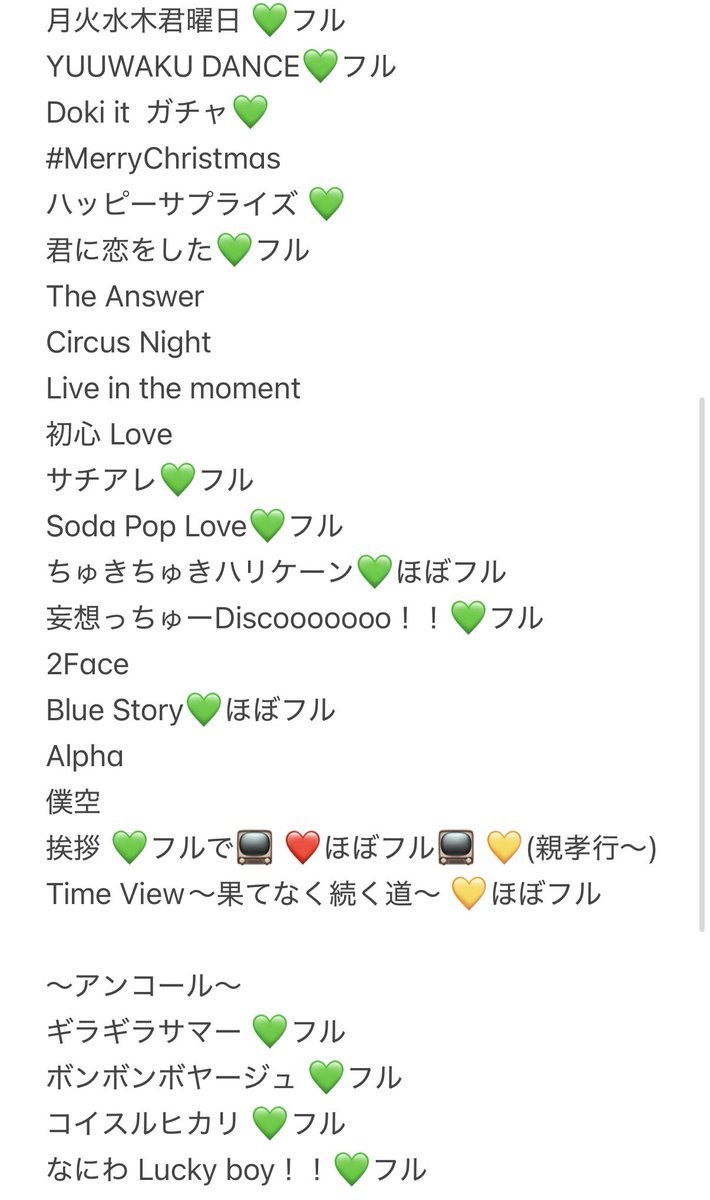 camel1168's tweet photo. 728👦🏻 🎥 🅾️坂 🅾️阪 🏟️ 🐙
🗺⛵️ ⚓️ ②/② 🐿ト

お求めはDⓂ️までお願い致します。

西🎌 o西🌠 長o 道🌿 高🌉 🗻原 o🌉
❤️🧡💛🩷💜💙💚
👦🏻🅱️ 🅱️oys🅱️ 🦏Jr https://t.co/KoPjVZmdMf
