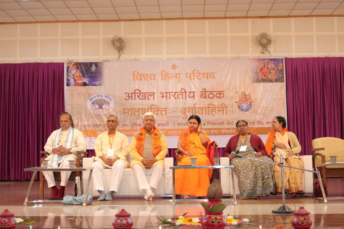 Vishva Hindu Parishad -VHP tweet media
