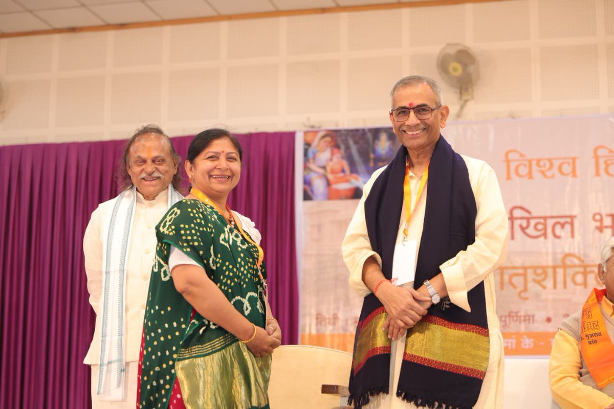 Vishva Hindu Parishad -VHP tweet media