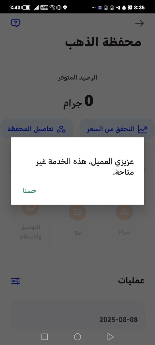 ajarfan10's tweet photo. @alrajhibank
ما السبب https://t.co/RPYUbfVkJN