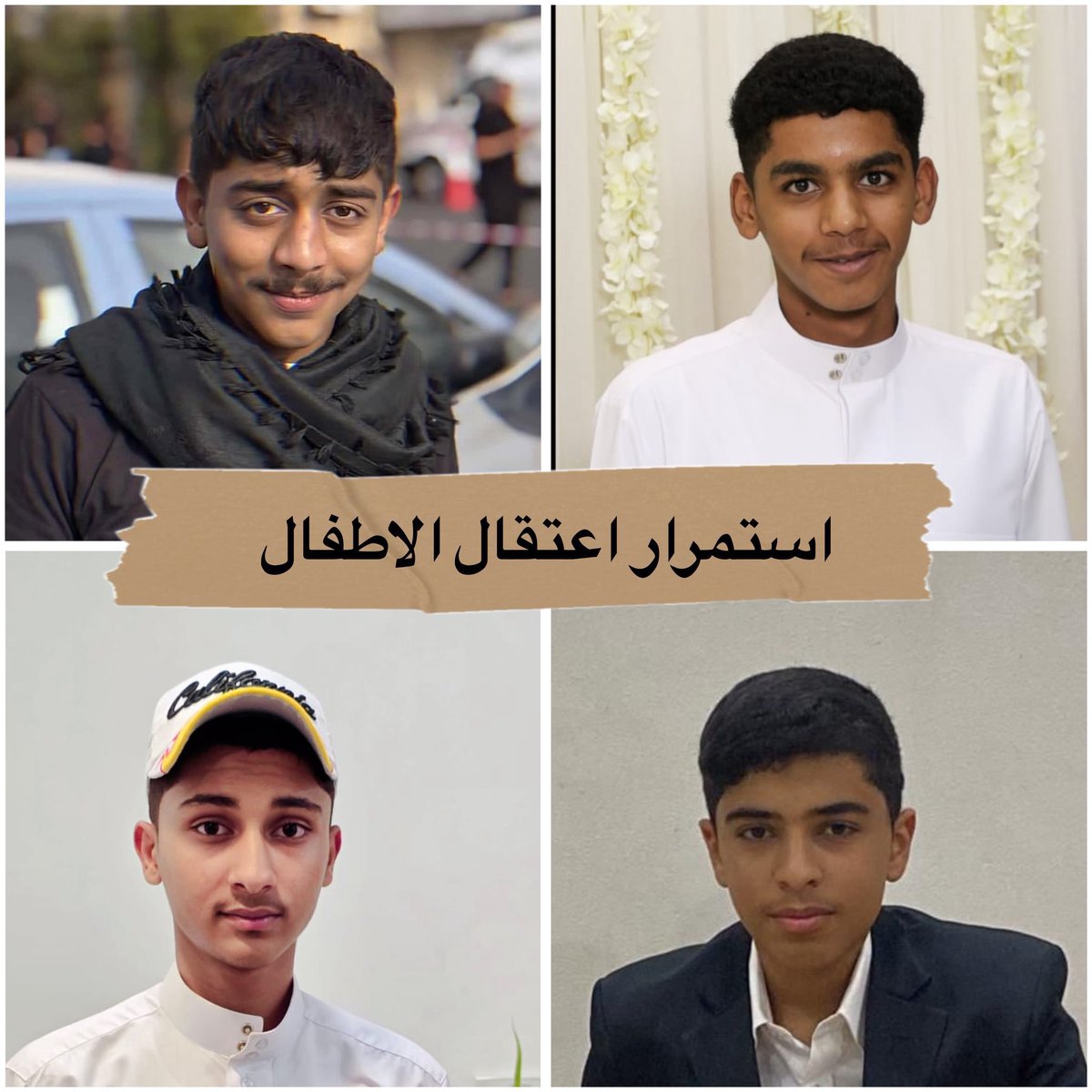 ALI AL HAJEE tweet media