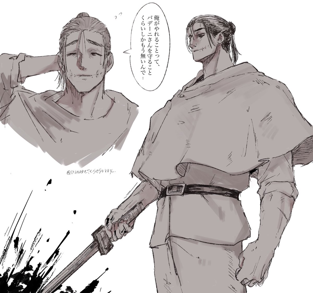 吹っ切れｵｸg ※逃亡if