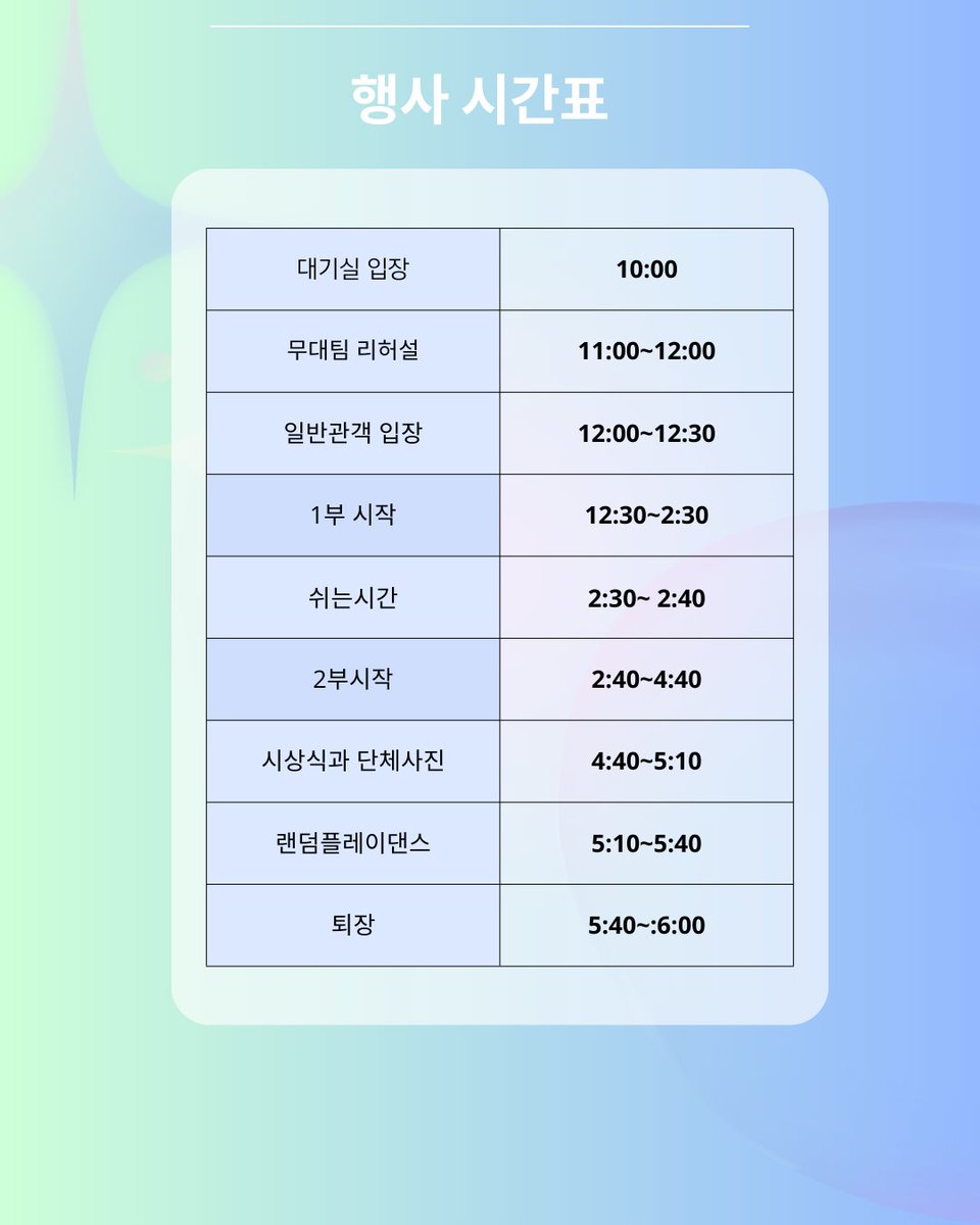 세카이스테이지 tweet media