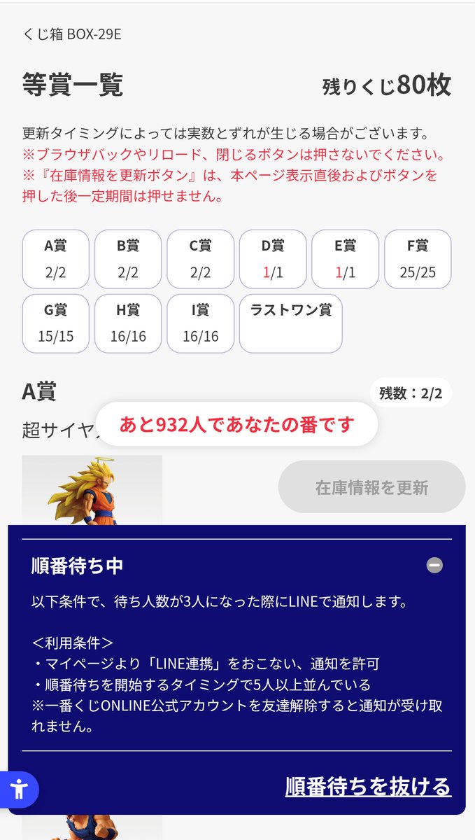 アイビス tweet media