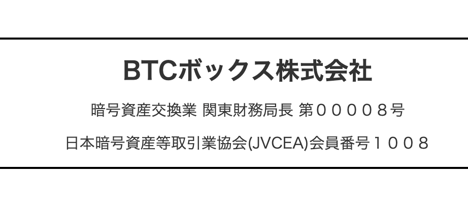 d_omajime's tweet photo. BTCBOX。ちゃんと説明して欲しいですね。インシデント案件です。金融庁、日本暗号資産等取引業協会は動かないのですかね?
#BTCBOX #金融庁 https://t.co/15FoH1QGgE