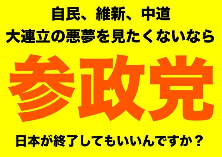 FloTYaOKZC24147's tweet photo. さあ回せ回せ回せ回せー‼️ https://t.co/2R8TSsIgD1