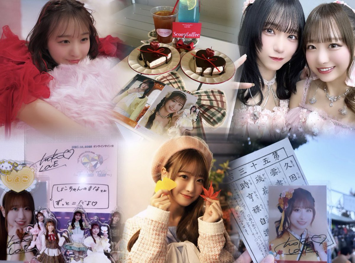 まな💛 tweet media