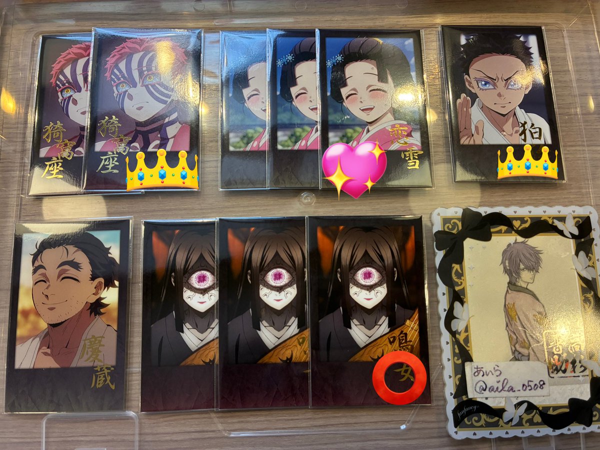 交換 譲渡】鬼滅の刃 ufotable ダイニング お楽しみくじ チェキ風