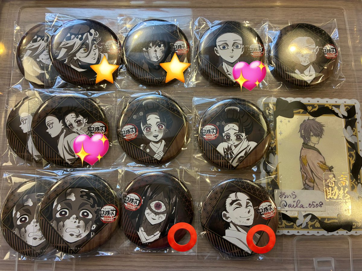 交換 譲渡】鬼滅の刃 ufotable ダイニング お楽しみくじ チェキ風