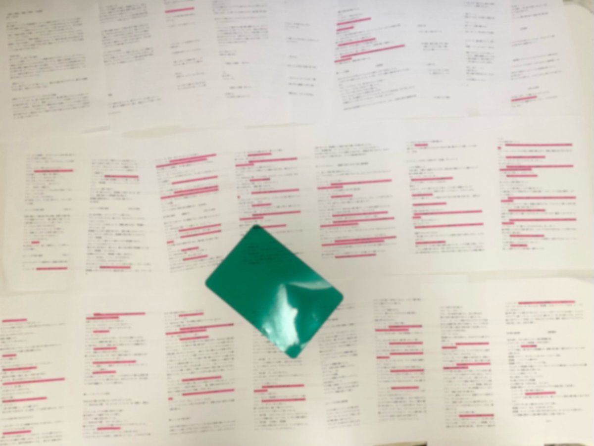 最上一花 tweet media