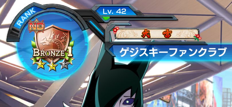 doseiengine's tweet image. コレ邪魔すぎない？ねえ？なんか大切なこと隠されてる気がするんだけど