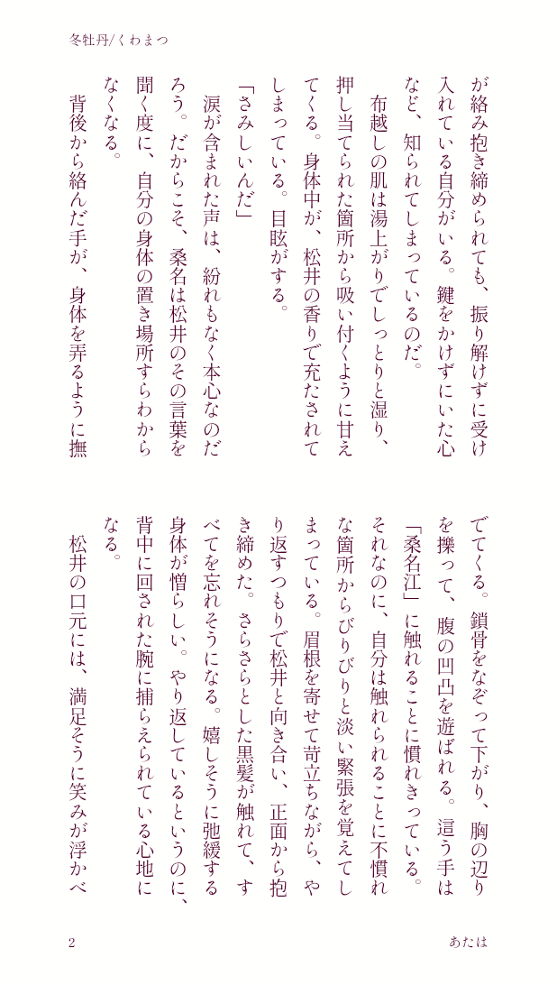 aaatahaaa's tweet photo. →続き　2/3 https://t.co/kvUCml32uk