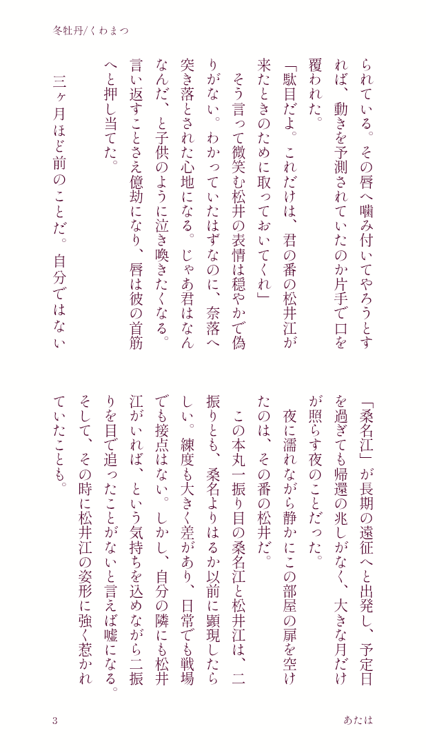 aaatahaaa's tweet photo. →続き　2/3 https://t.co/kvUCml32uk